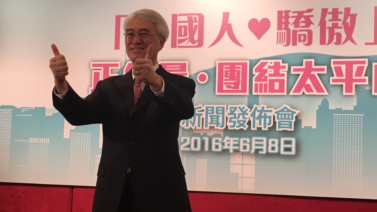 香港政治默示錄:盟主周融的悲劇 香港政治默示錄:盟主周融的悲劇