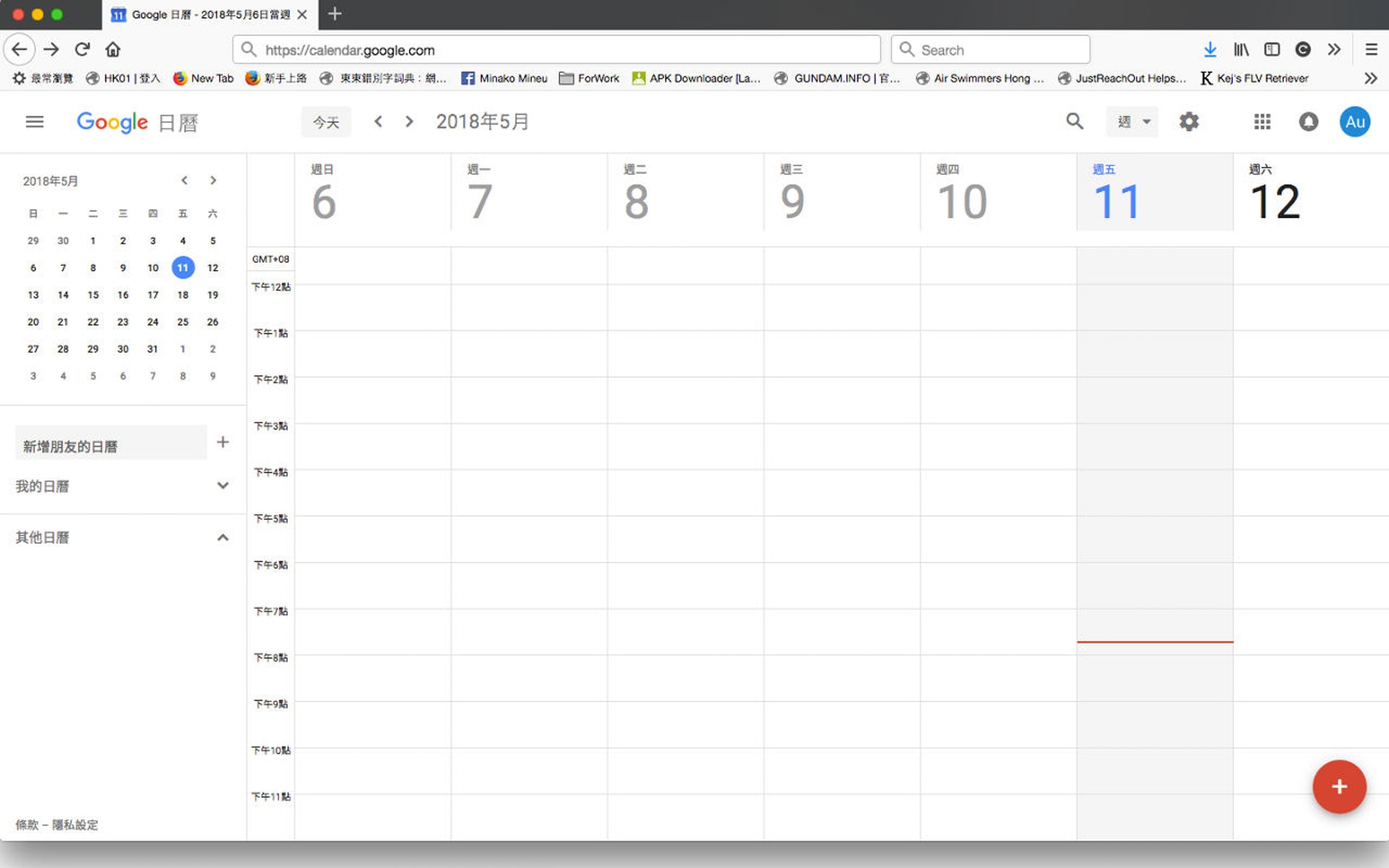 2019香港公眾假期入手機】Android加日曆教學提自己幾時放假 2019香港公眾假期入手機】Android加日曆教學提自己幾時放假