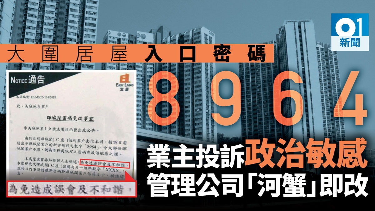 Bildergebnis für 8964