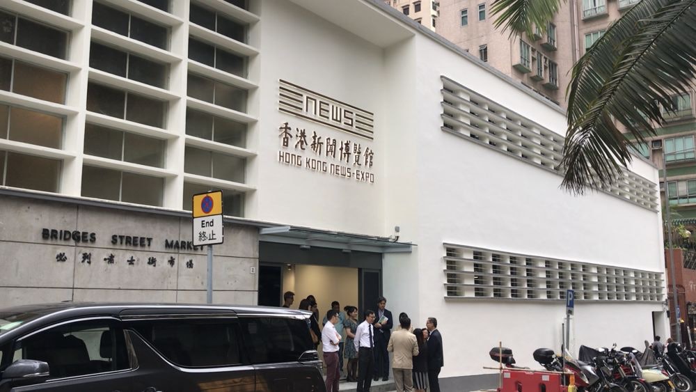 香港新聞博覽館料10月試業 保留街市「劏雞房」昔日面貌 香港新聞博覽館料10月試業 保留街市「劏雞房」昔日面貌