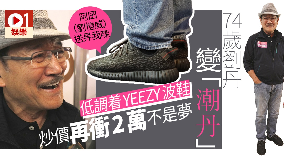 Yeezy hot sale kw super