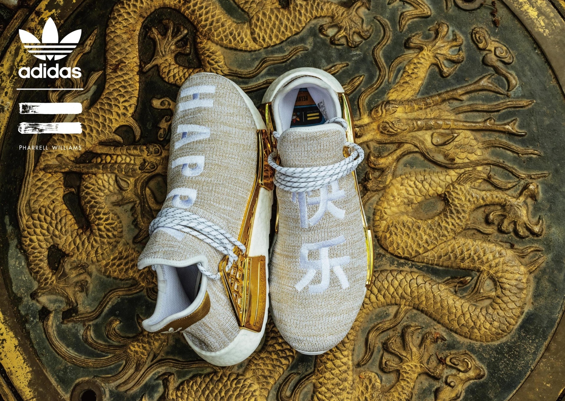 Pharrell Williams為adidas設計「快乐」波鞋網民劣評：好核突
