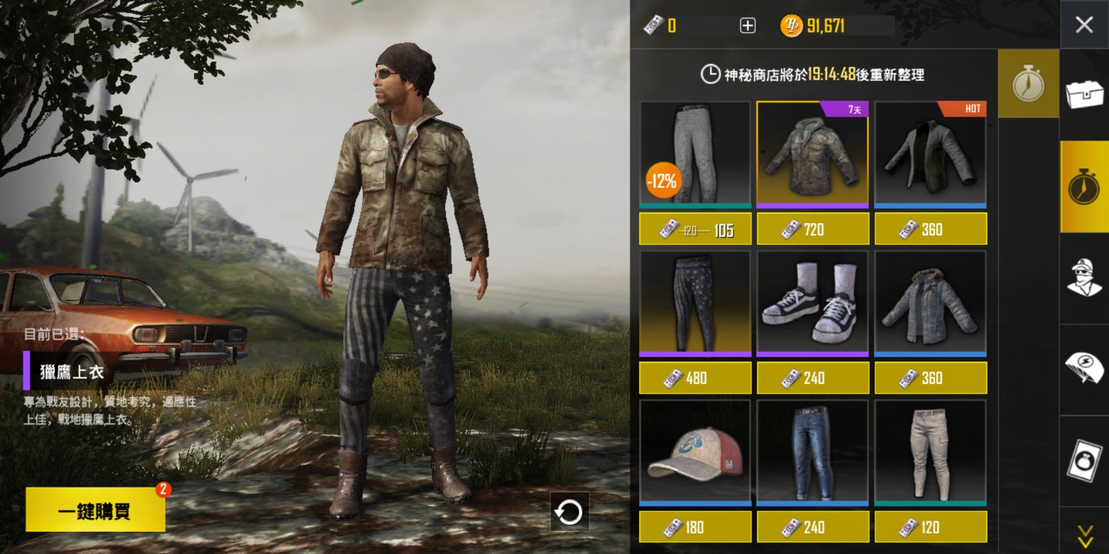 Pubg Mobile 5月大更新沙漠地圖新槍新載具詳盡介紹 香港01 遊戲動漫