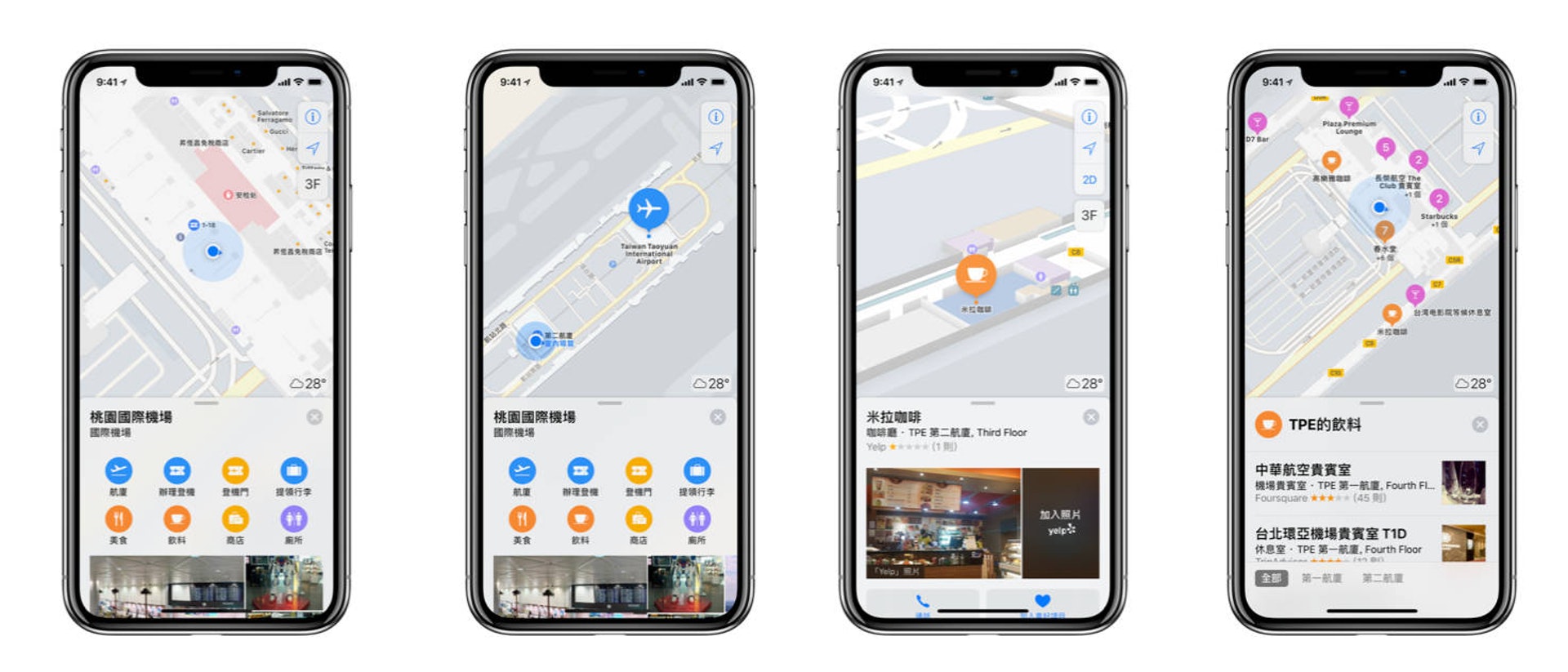 Apple Maps加入桃園機場室內地圖,大家拿著iPhone就可以輕鬆在機場shopping找美食。(Apple) Apple Maps加入桃園機場室內地圖,大家拿著iPhone就可以輕鬆在機場shopping找美食。(Apple)
