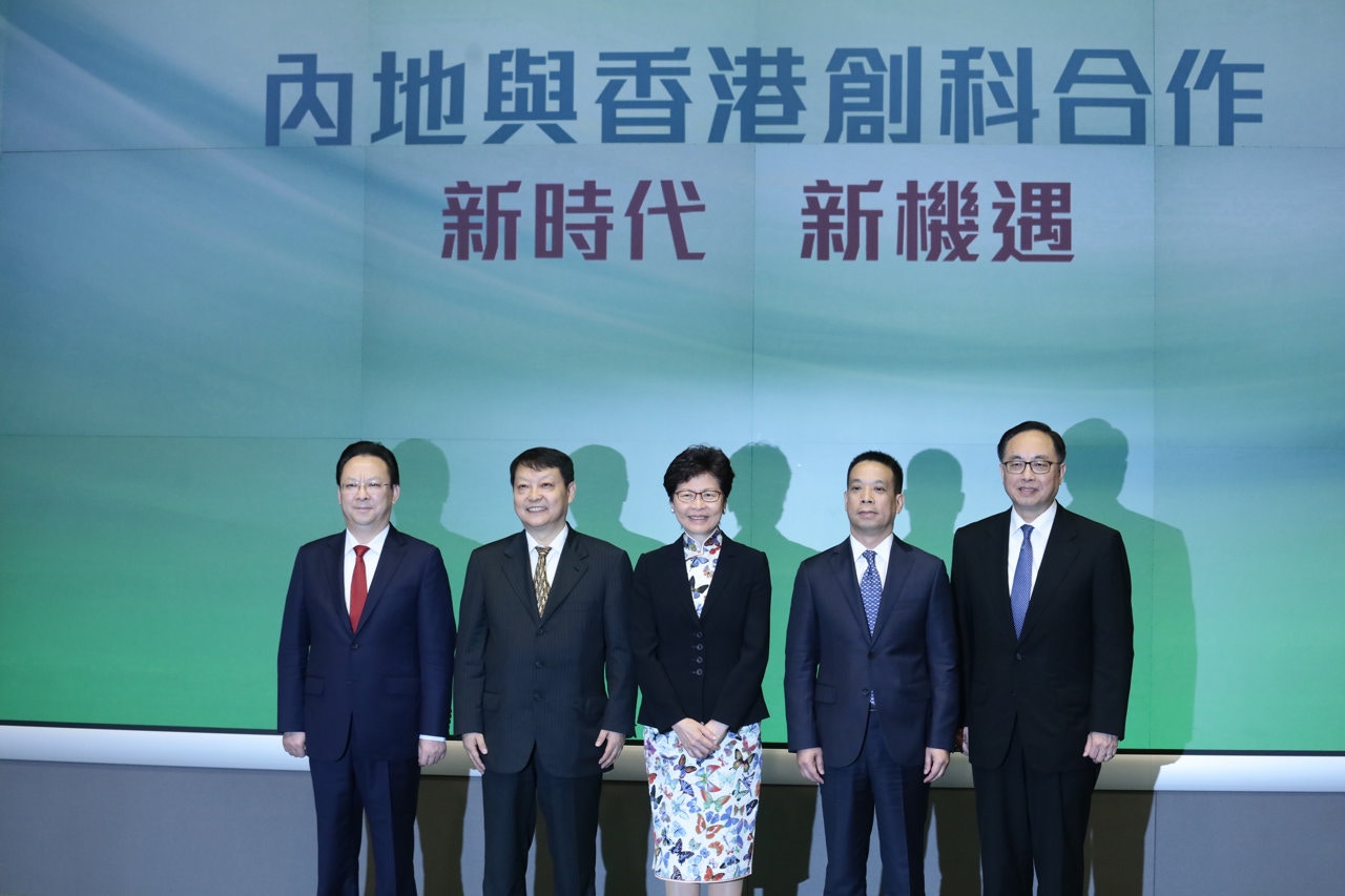 林鄭月娥表示，國家非常支持香港創科發展，同時重視香港科研人才。（資料圖片）