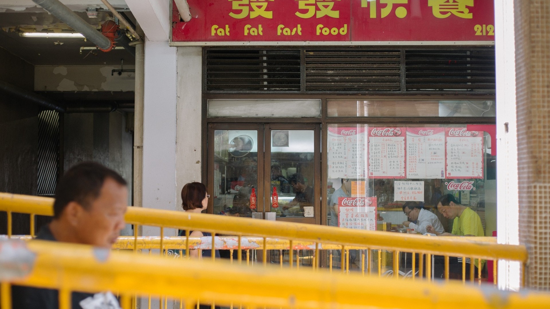 發發快餐33年味道如一有原因? 接棒第二代:代表一家及街坊故事 發發快餐33年味道如一有原因? 接棒第二代:代表一家及街坊故事