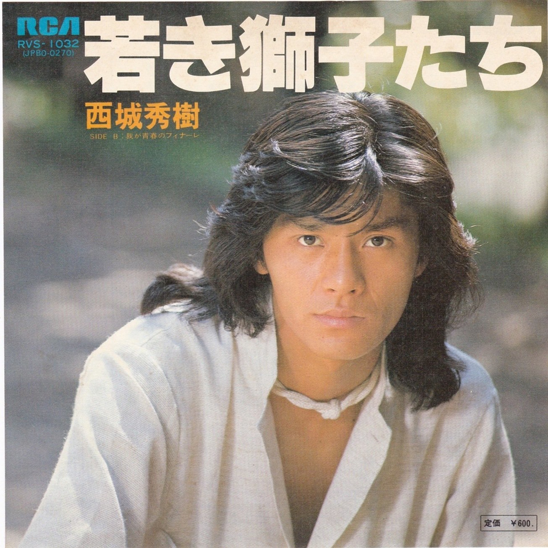 日本殿堂級歌手西城秀樹病逝視梅艷芳為親妹曾同台演出 香港01 即時娛樂 日本殿堂級歌手西城秀樹病逝視梅艷芳為親妹曾同台演出 香港01 即時娛樂