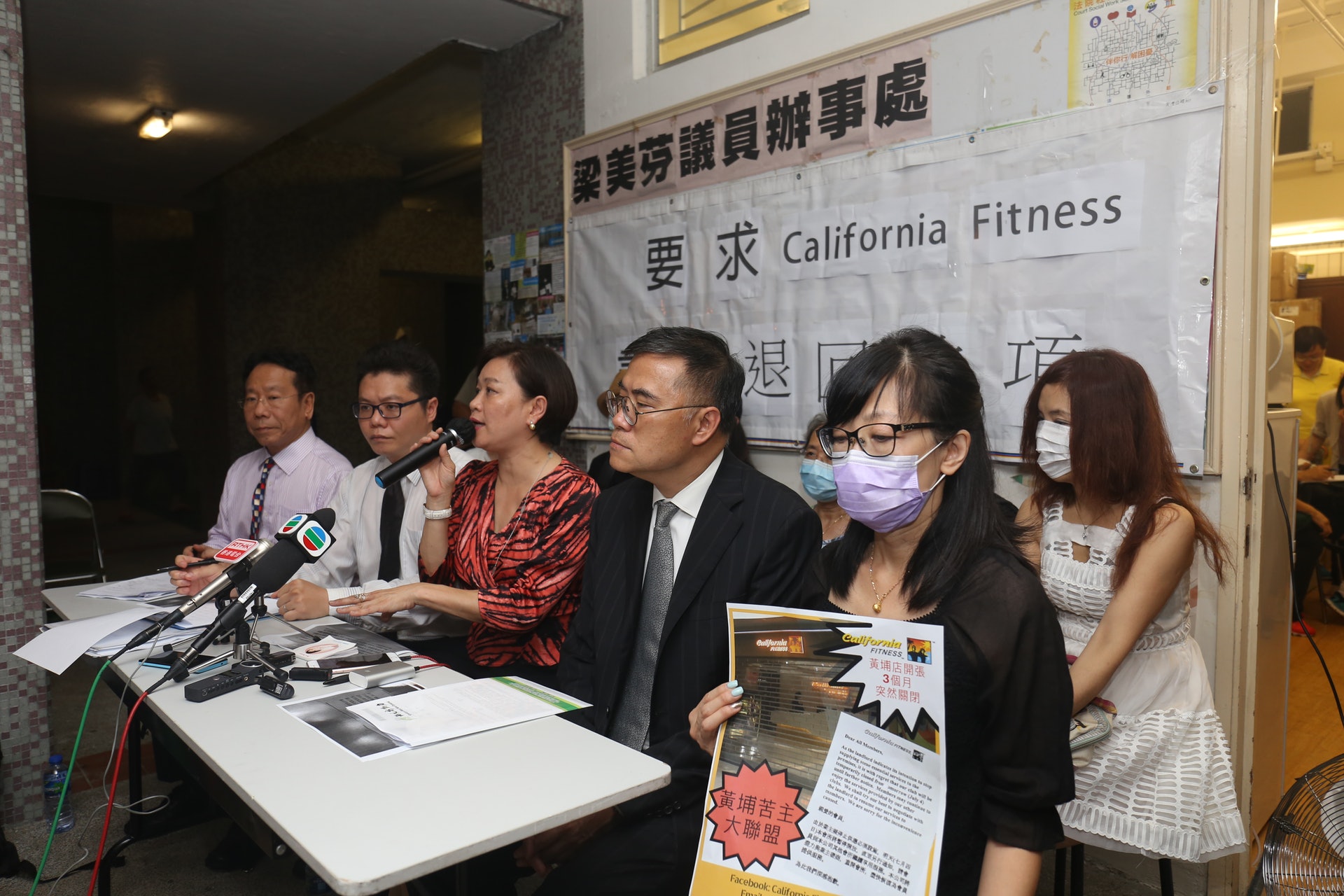 九龍城區議員梁美芬(左三)、律師丁煌(左二)等人聯同多名苦主於今晚召開記者會交待California黃埔分店結業事件。(魯嘉裕攝) 九龍城區議員梁美芬(左三)、律師丁煌(左二)等人聯同多名苦主於今晚召開記者會交待California黃埔分店結業事件。(魯嘉裕攝)