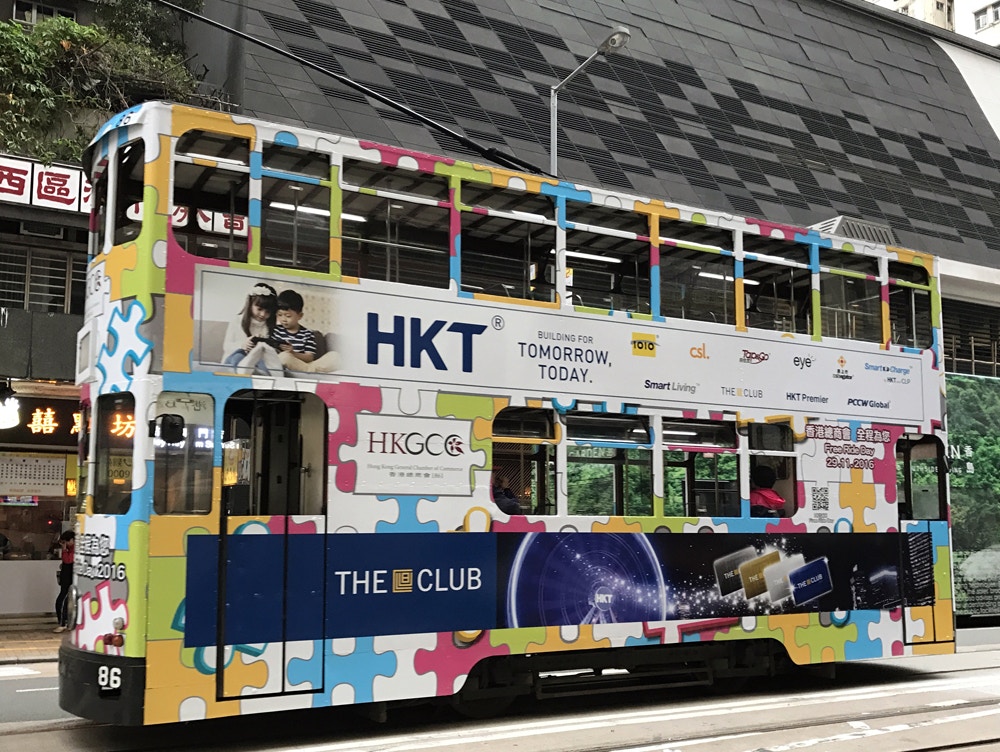 網傳顧客爆粗鬧1010員工遭解約香港電訊︰不評論與客戶間事宜