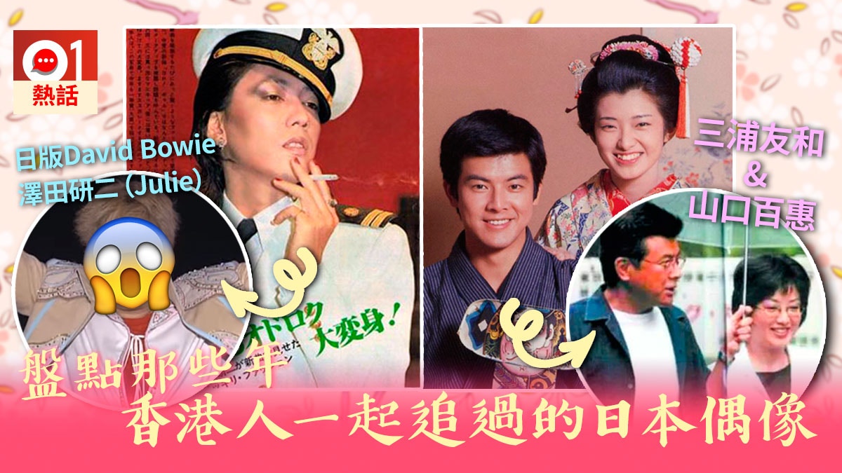 近況 中森 明菜