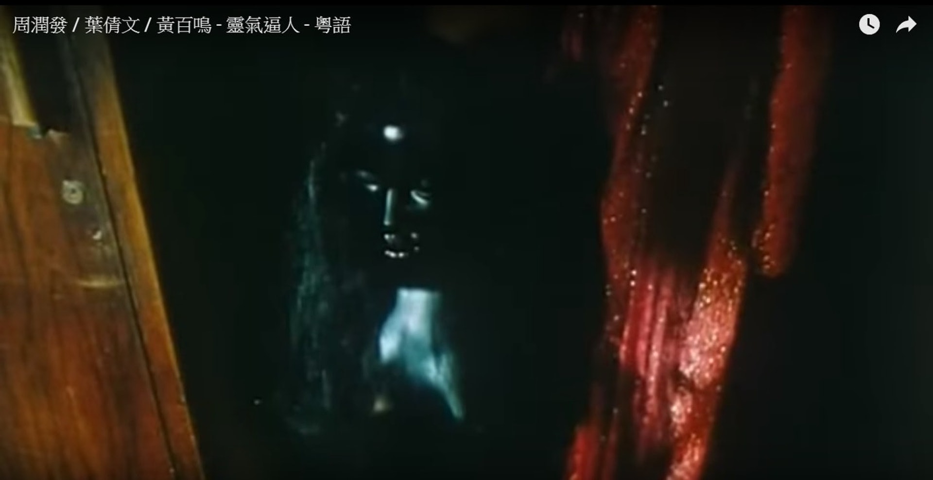 (網上截圖)