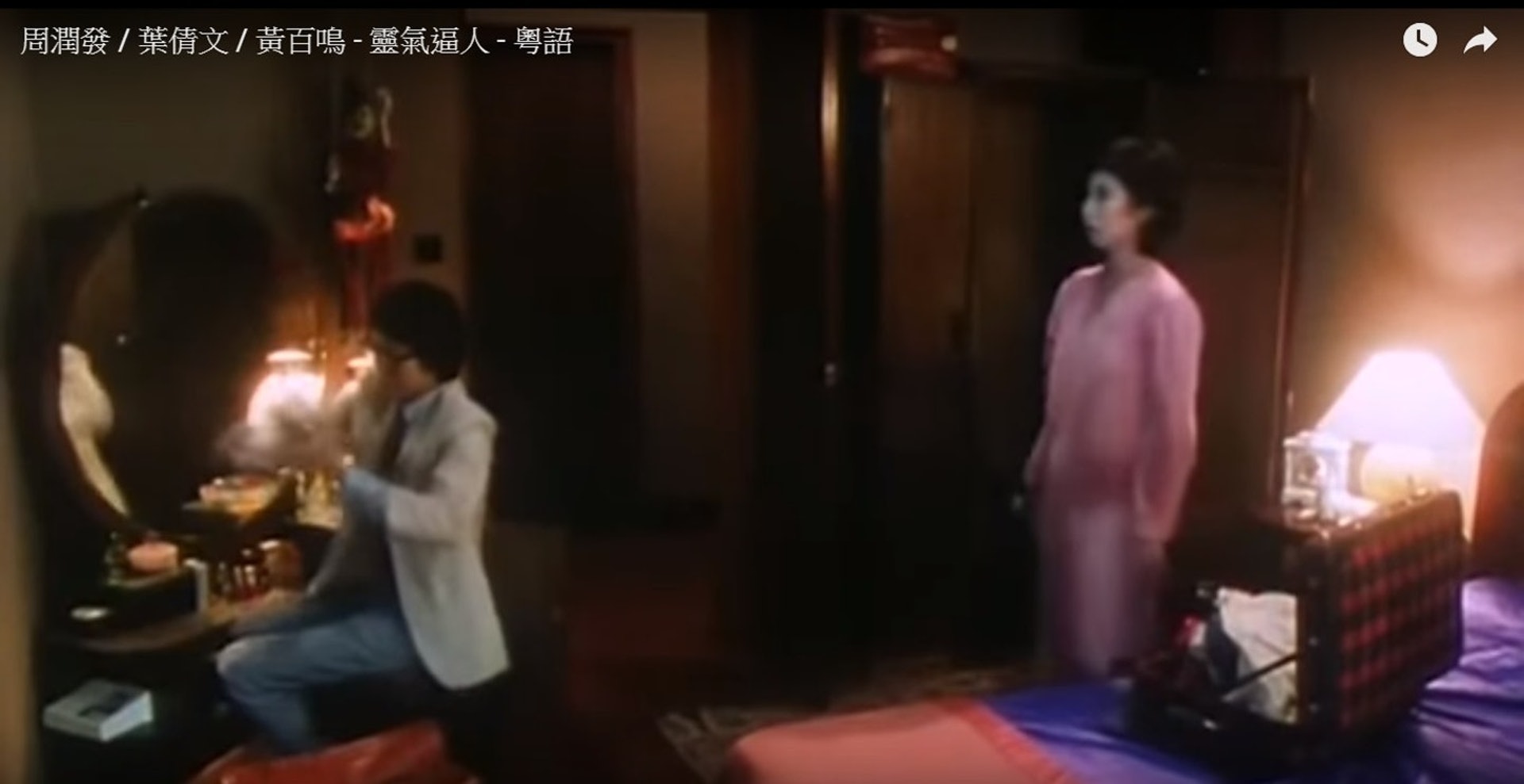 (網上截圖)