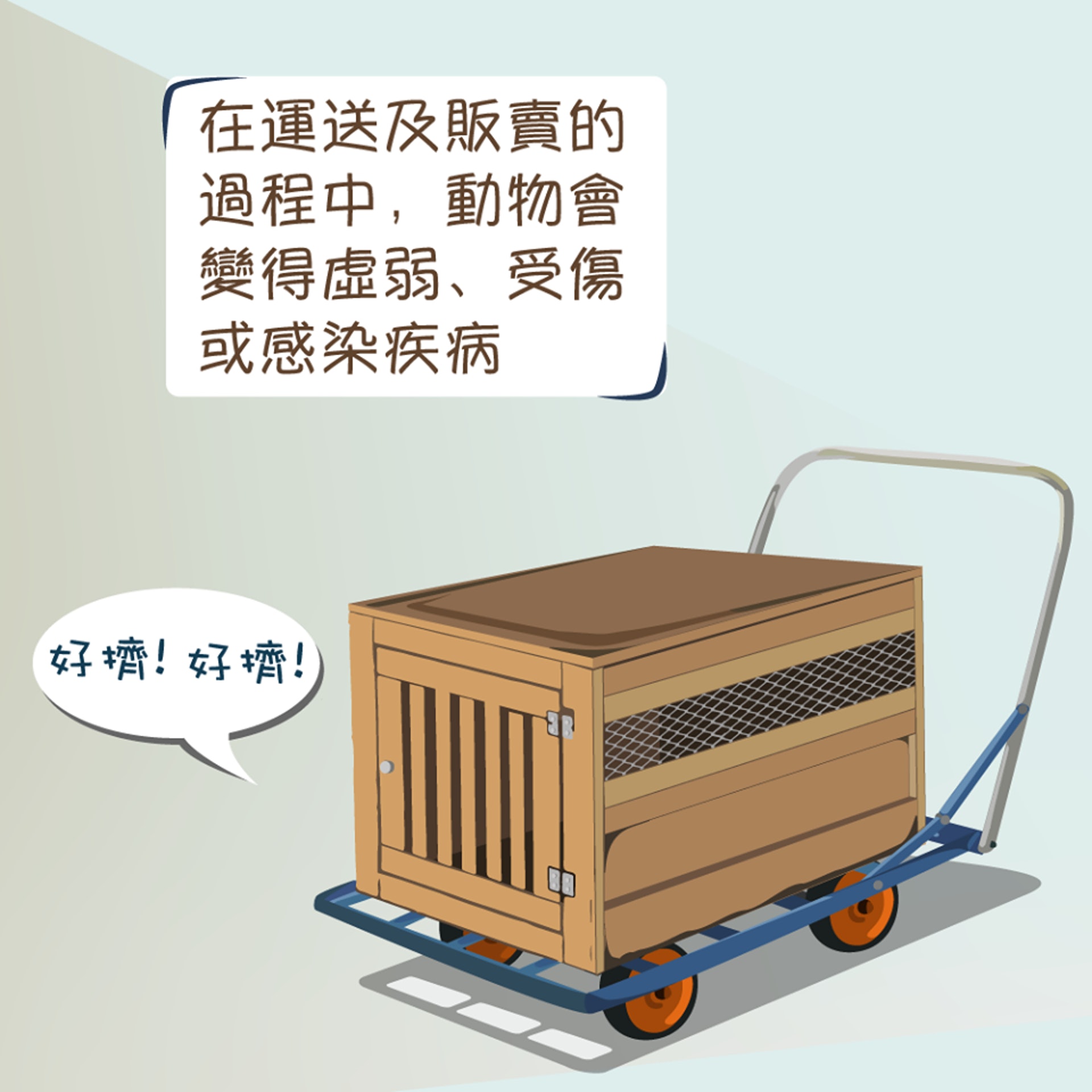 關注香港自然生態的網站「綠洲 Oasistrek」,在facebook專頁發佈10張自創插畫,解釋放生的壞影響。(漁農自然護理署圖片)