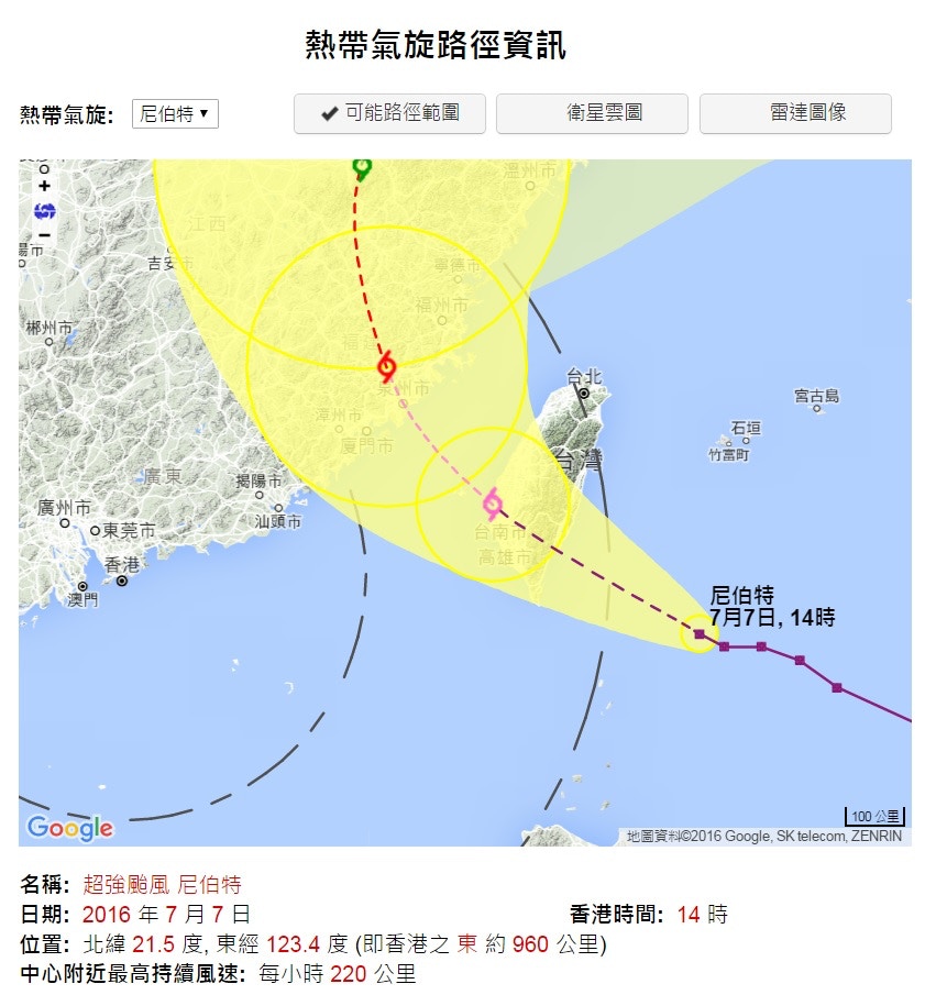 超強颱風尼伯特一路向西 今日34 133年最熱小暑 香港01 社會新聞