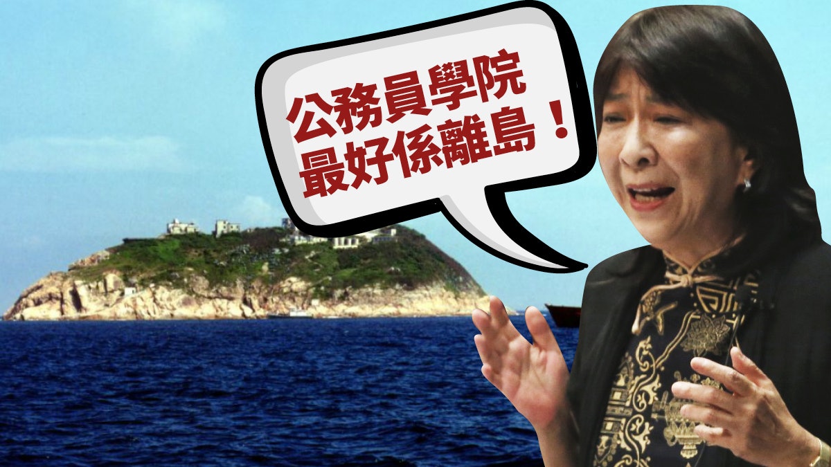 公務員學院只重量不重質 香港01 01觀點