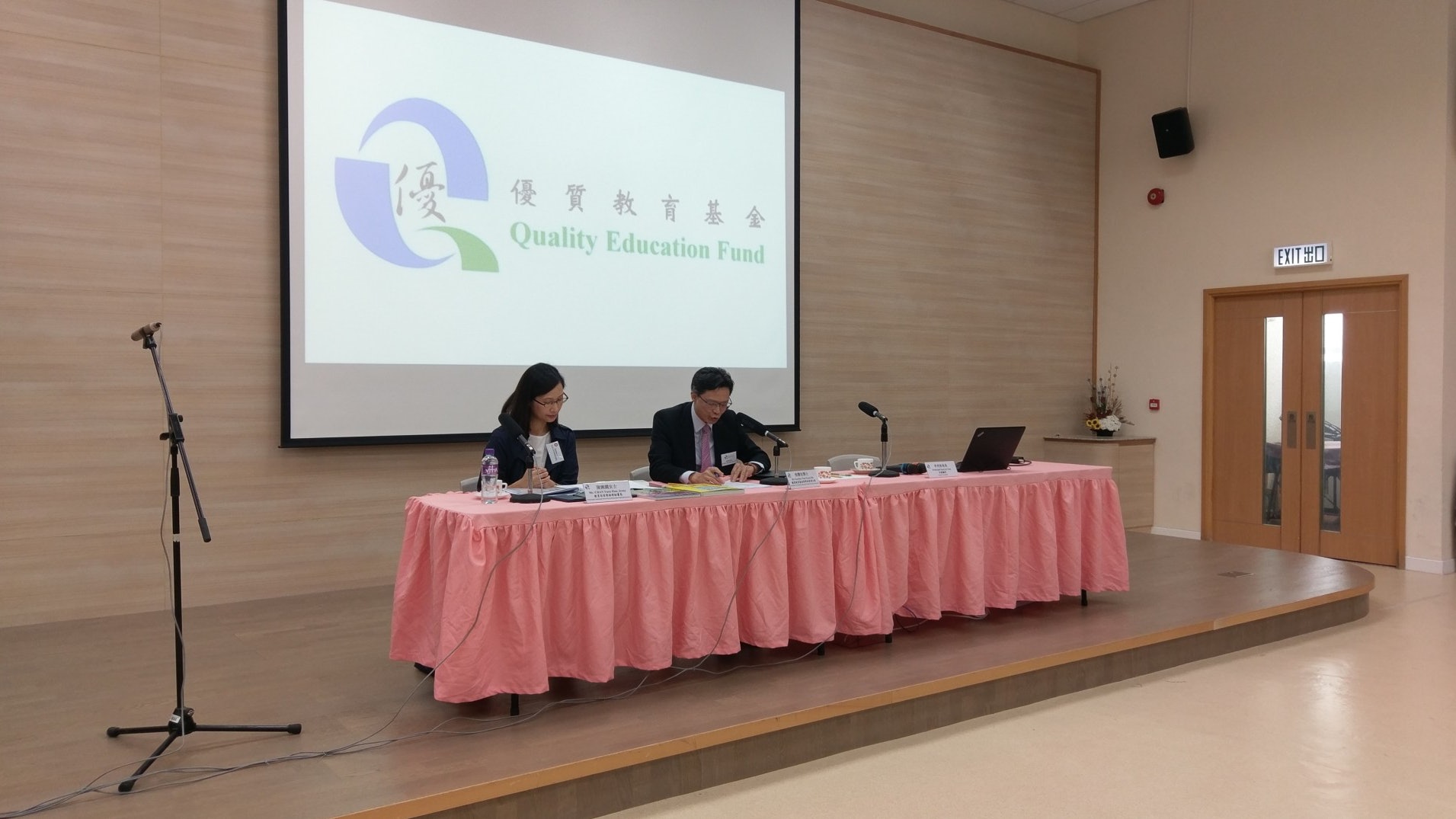 優質教育基金推新撥款計劃中 小學可獲約200萬元撥款 香港01 社會新聞