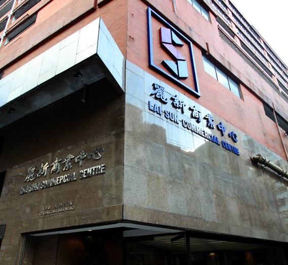 麗新發展擬私有化豐德麗