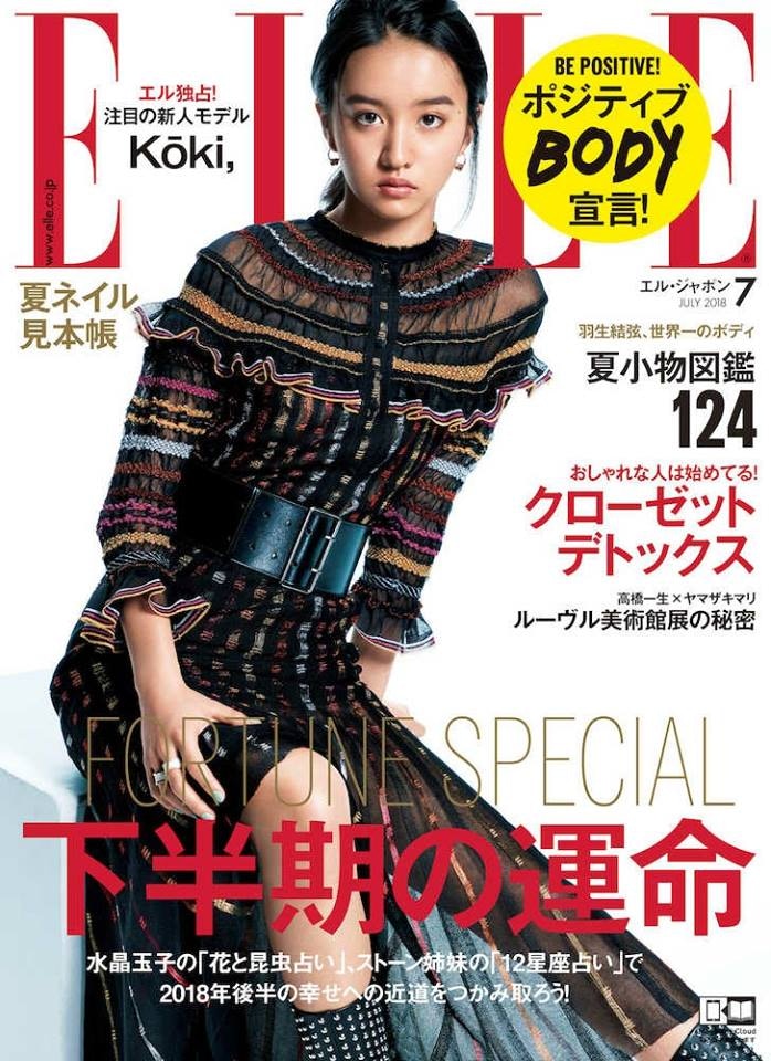 希少 レア 香港発行 写真集 木村拓哉 案頭月暦 1997年 女装 半裸