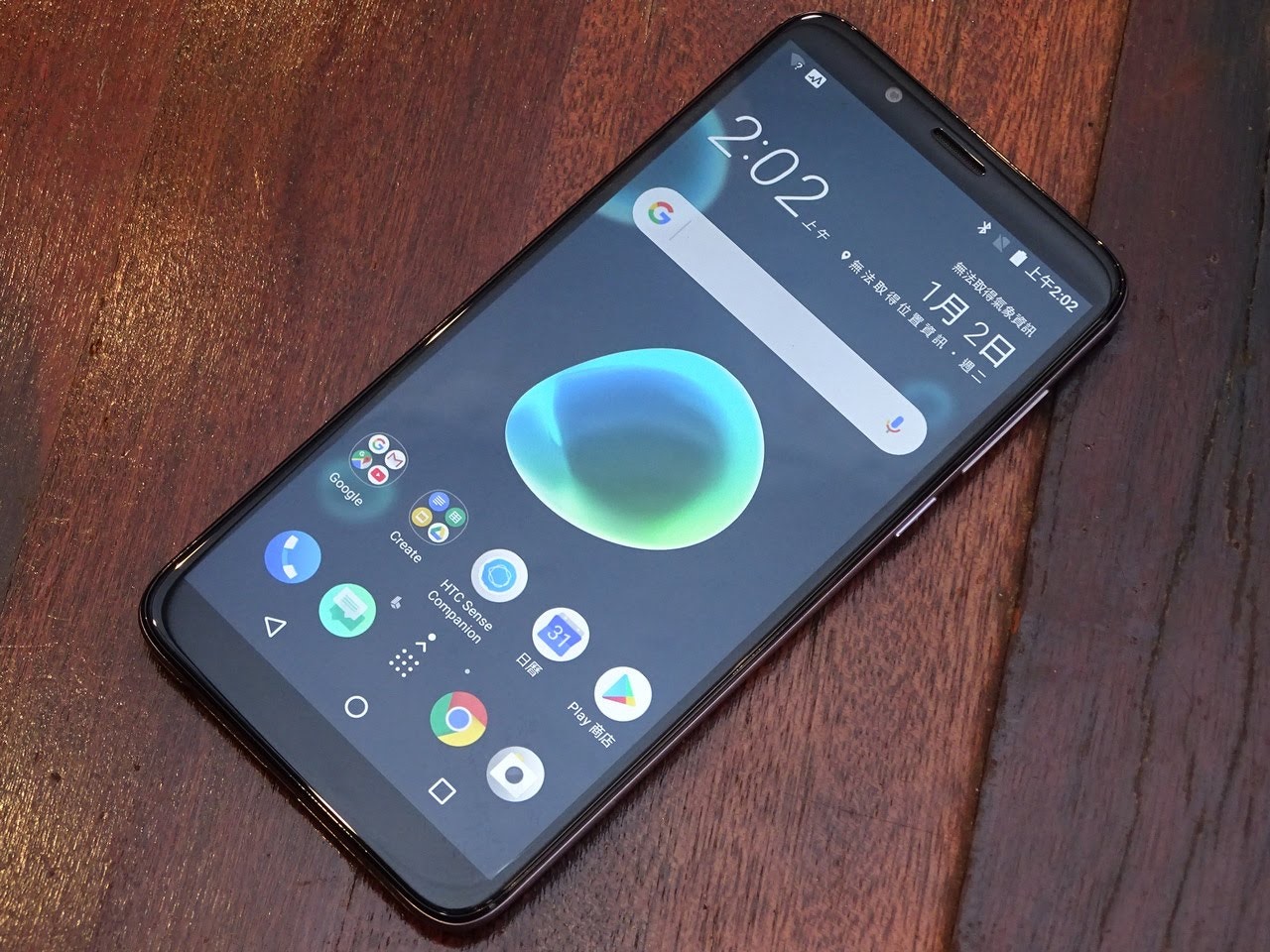 Htc Desire 12 二千有找賣靚色 激罕金屬紫上手玩 香港01 數碼生活