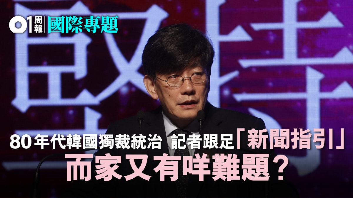 【01訪問】走過逆權時代 韓國傳媒人孫石熙:我不是英雄 【01訪問】走過逆權時代 韓國傳媒人孫石熙:我不是英雄