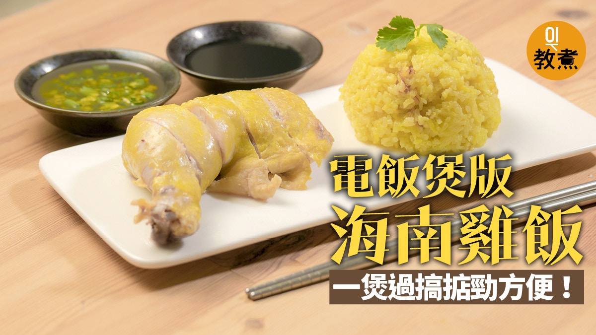 京都骨食譜 酸甜醒胃嫩滑軟腍腍最好用邊部位 香港01 教煮