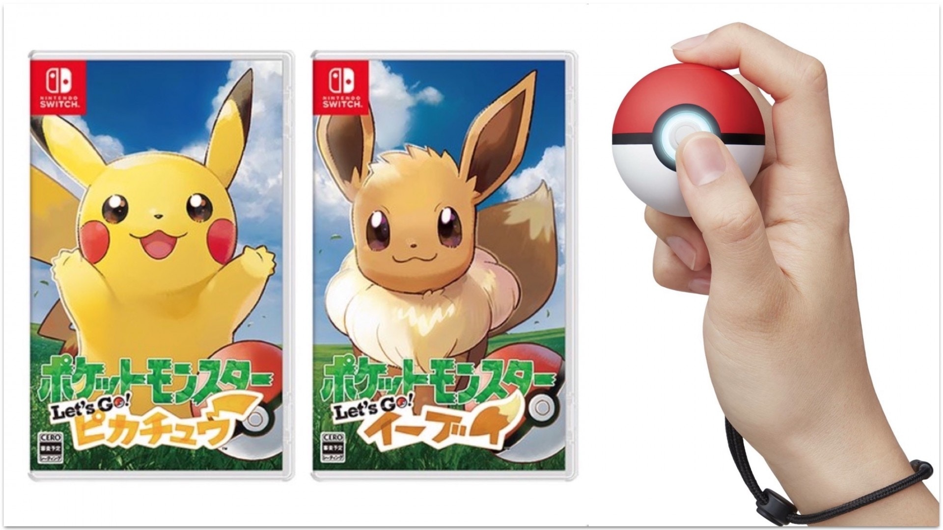 Switch Pokemon Let S Go 繼承pokemon Go拋波玩法 玩家對戰 香港01 遊戲動漫