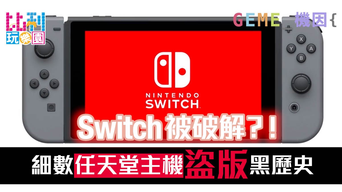 任天堂是不是下个特斯拉 要看switch能不能行了 有吧新闻