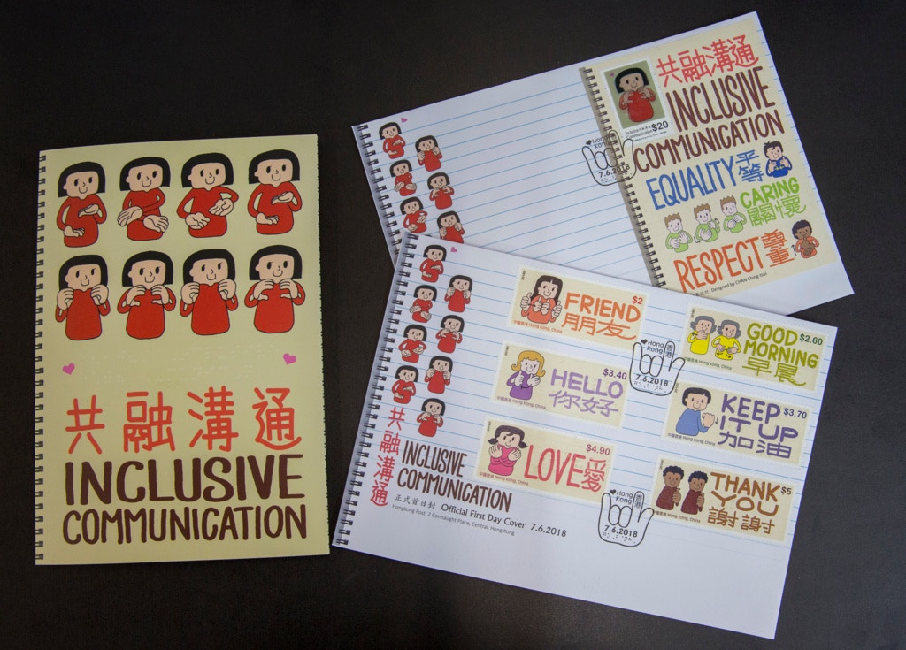 香港郵政將於下月7日以「共融溝通」為題，發行一套六枚特別郵票和一張郵票小型張。（李澤彤攝）