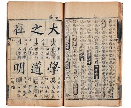 格物──跨越兩千年的「大辯論」| 周九泉