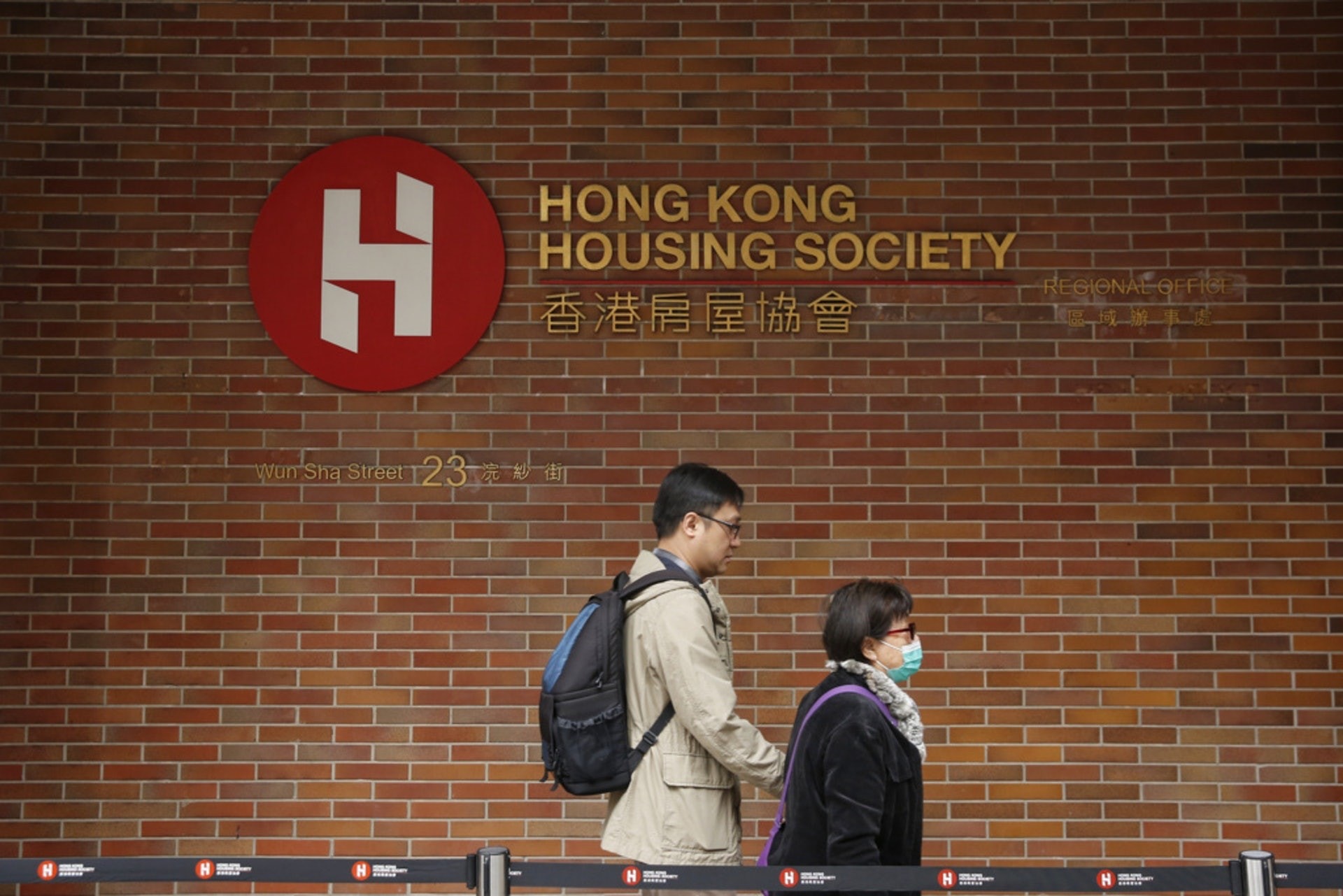 房協未補價單位分租計劃第三季試行　鄔滿海：房協甄選業主租客