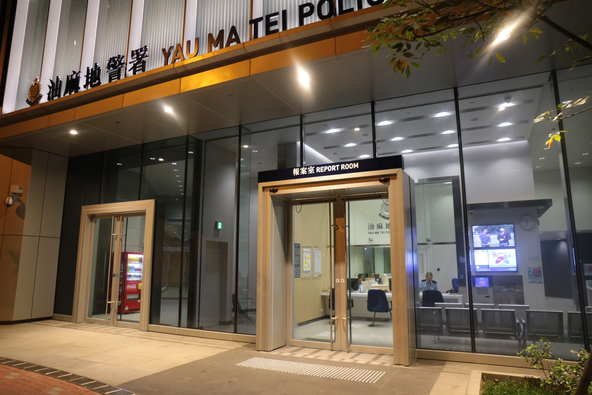 油麻地警署爆警員偷錢醜聞26歲警員偷同僚1 300元被捕 油麻地警署爆警員偷錢醜聞26歲警員偷同僚1 300元被捕