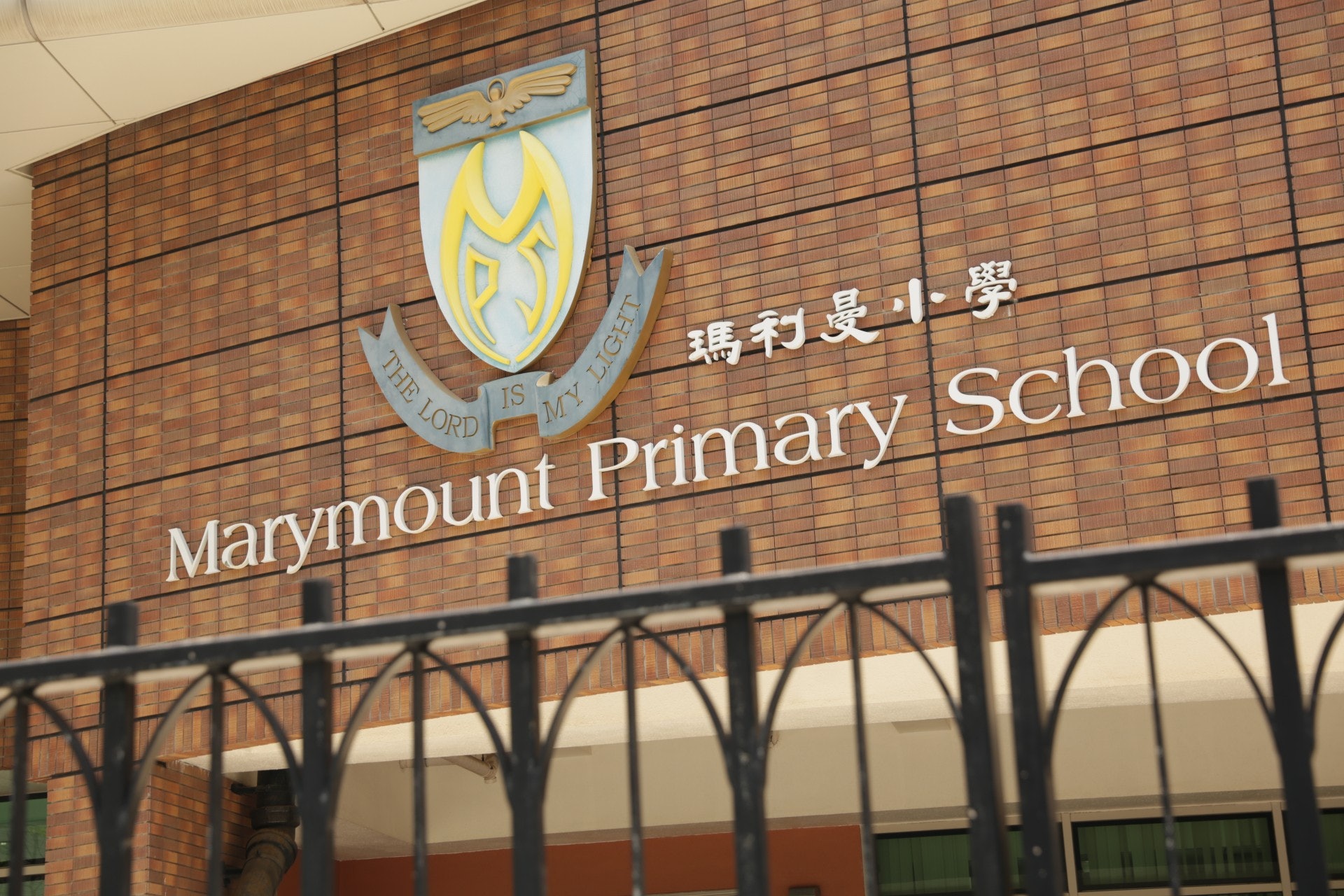 瑪利曼小學等22間學校爆上呼吸道感染須強制檢測。(資料圖片) 瑪利曼小學等22間學校爆上呼吸道感染須強制檢測。(資料圖片)
