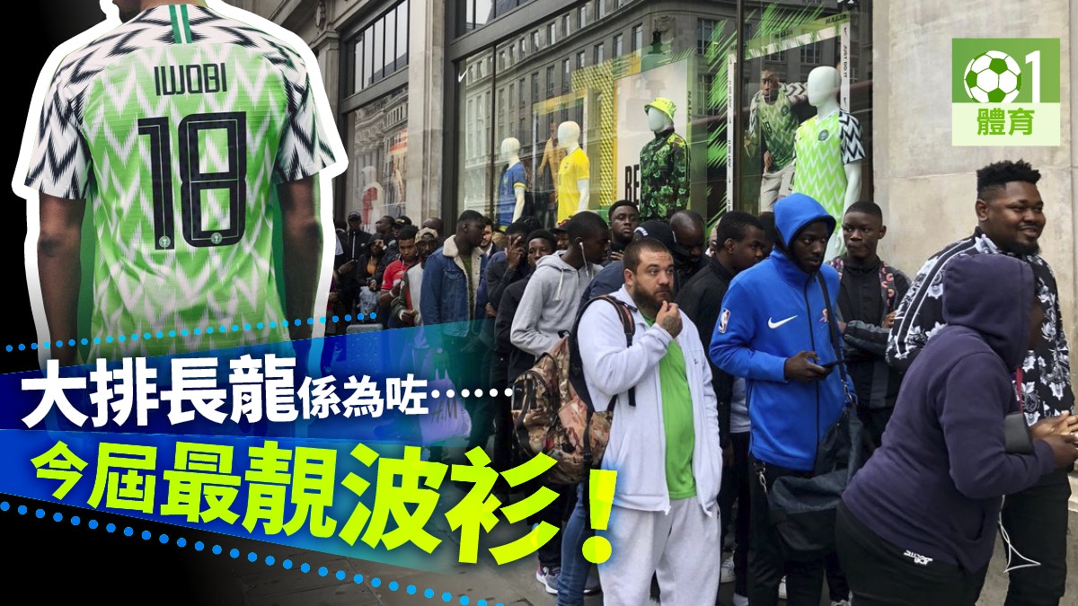 世界盃 睇波必備 32支決賽周球隊23人球員名單全錄 香港01 即時體育 世界盃 睇波必備 32支決賽周球隊23人球員名單全錄 香港01 即時體育