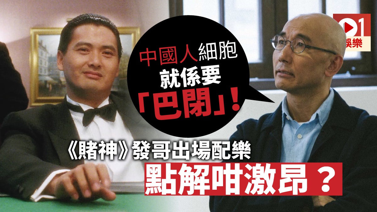 【專訪】配樂大師遇上神級導演 盧冠廷被玩謝:唔識彈琴又Ban橋 【專訪】配樂大師遇上神級導演 盧冠廷被玩謝:唔識彈琴又Ban橋