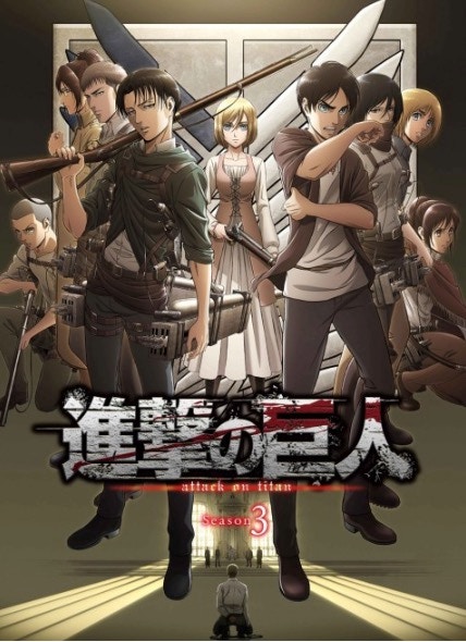 《進擊的巨人》Season 3：7月22日起NHK播出