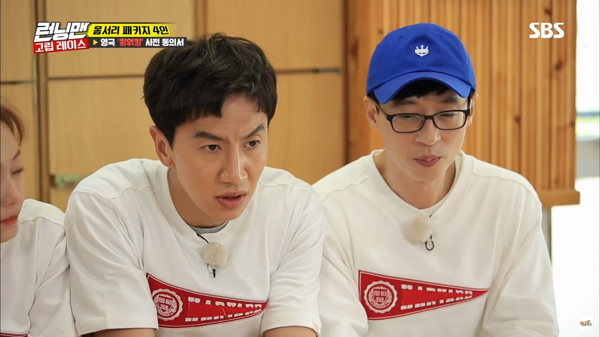 《Running Man》劉在錫自爆體重 178厘米高體重卻不足140磅? 《Running Man》劉在錫自爆體重 178厘米高體重卻不足140磅?