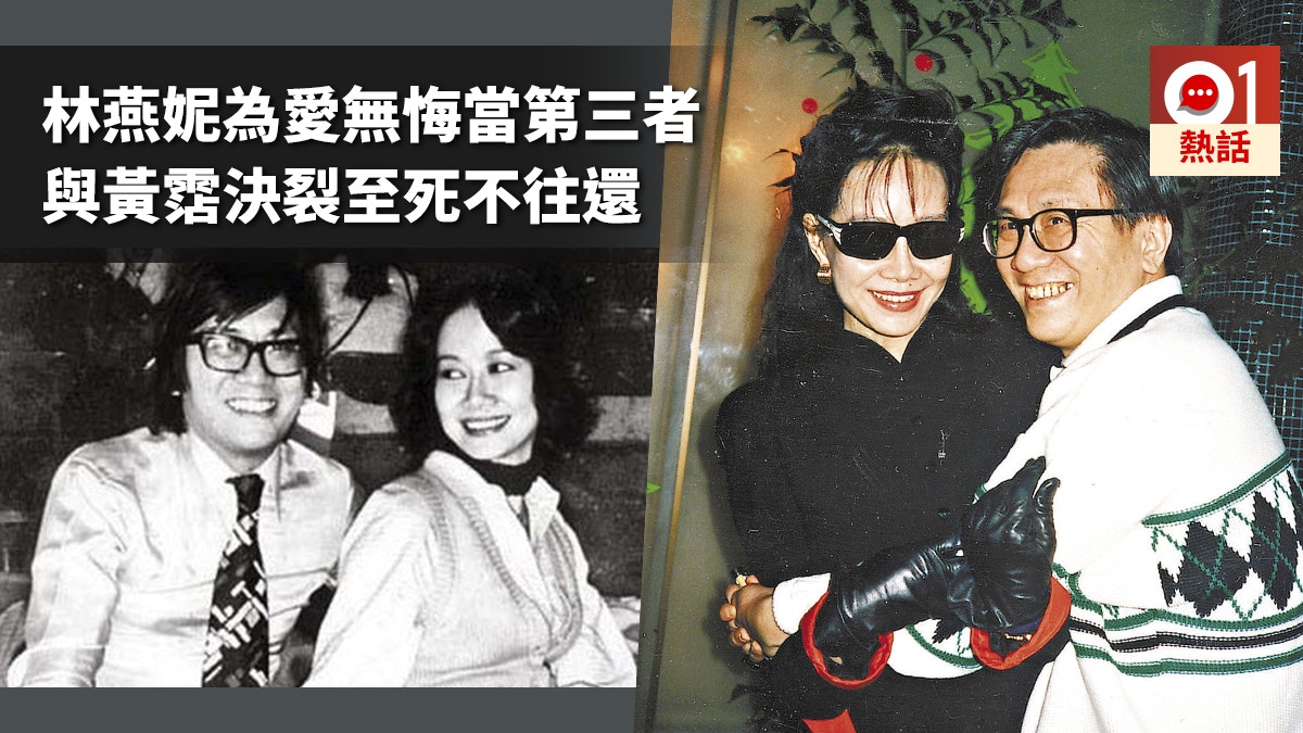 【林燕妮】專欄夢見死亡  文学欣賞