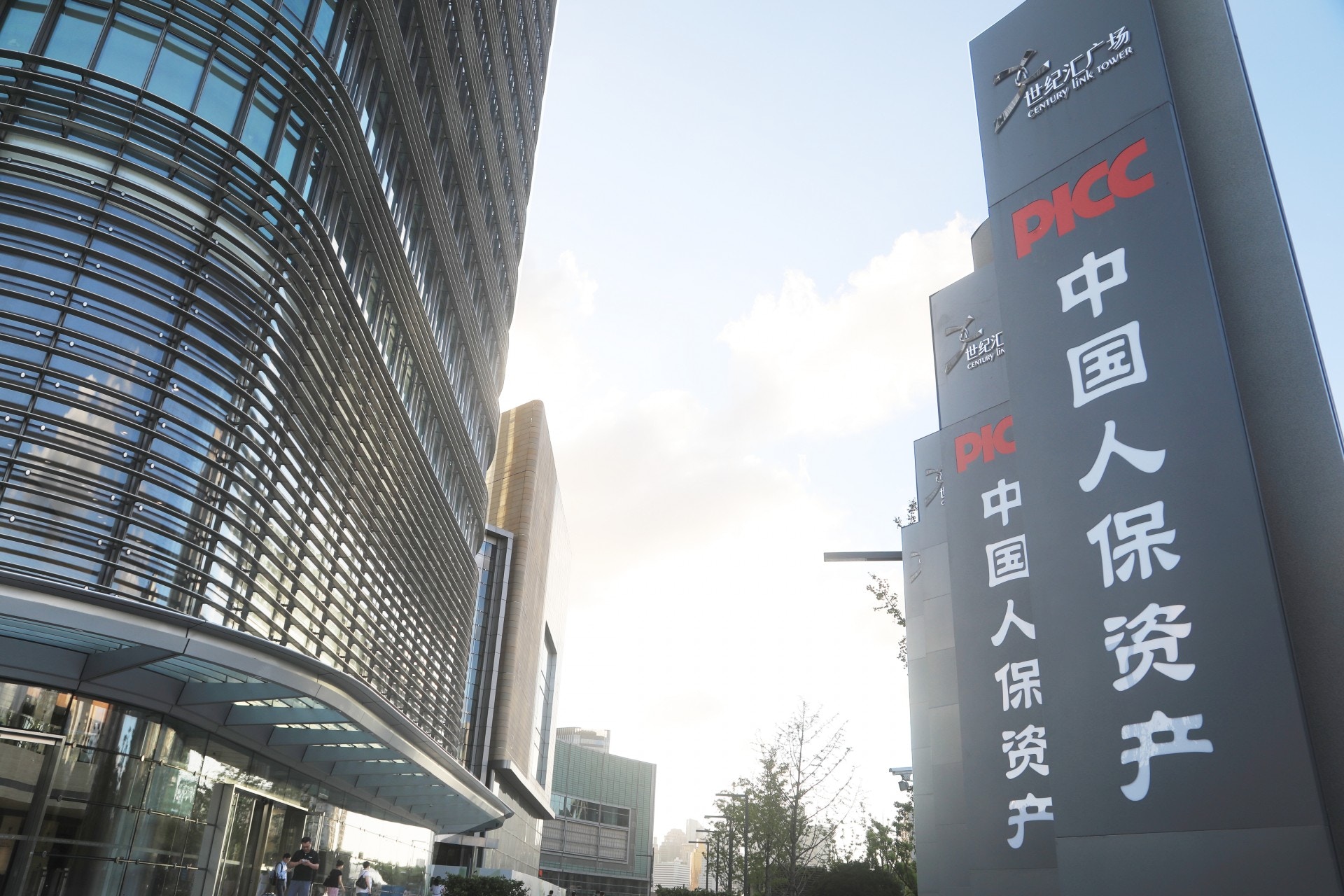 于澤涉嫌嚴重違紀違法 人保集團..不影響公司經營管理