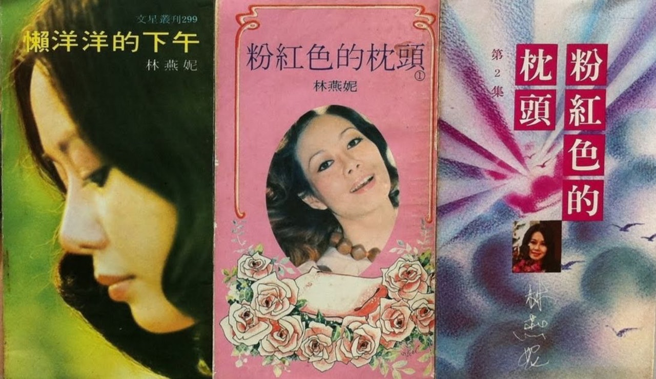 林燕妮是香港80年代的高產作家之一,亦有為《明報》、《新報》、《明報周刊》等撰寫專欄。(網絡圖片) 林燕妮是香港80年代的高產作家之一,亦有為《明報》、《新報》、《明報周刊》等撰寫專欄。(網絡圖片)