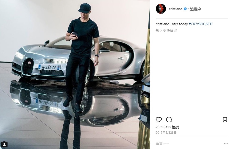 C朗經常在Instagram發布他的新跑車，最新的「玩具」是去年交車的Bugatti Chiron，載有他的個人標誌CR7。（Instagram: cristiano）