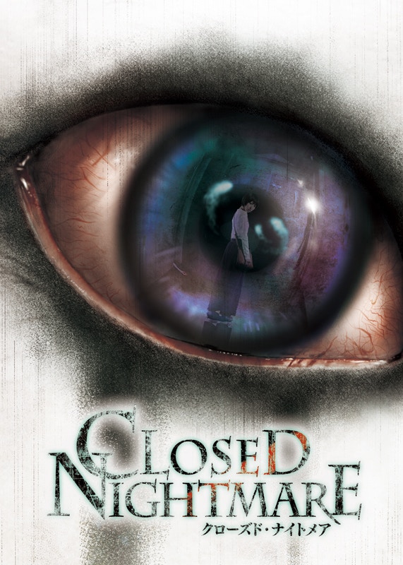 《CLOSED NIGHTMARE 封閉的惡夢》（7月19日推出；ADV遊戲）