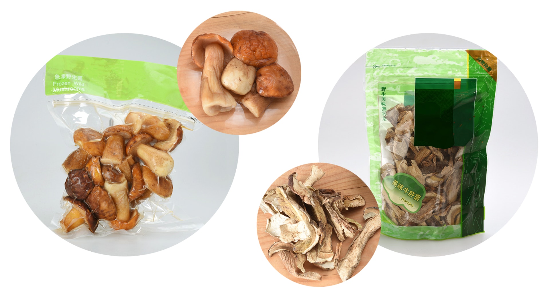 市面常見的美味牛肝菌多數以冷藏（左）或乾製（右）方式出售。（食物安全中心圖片）