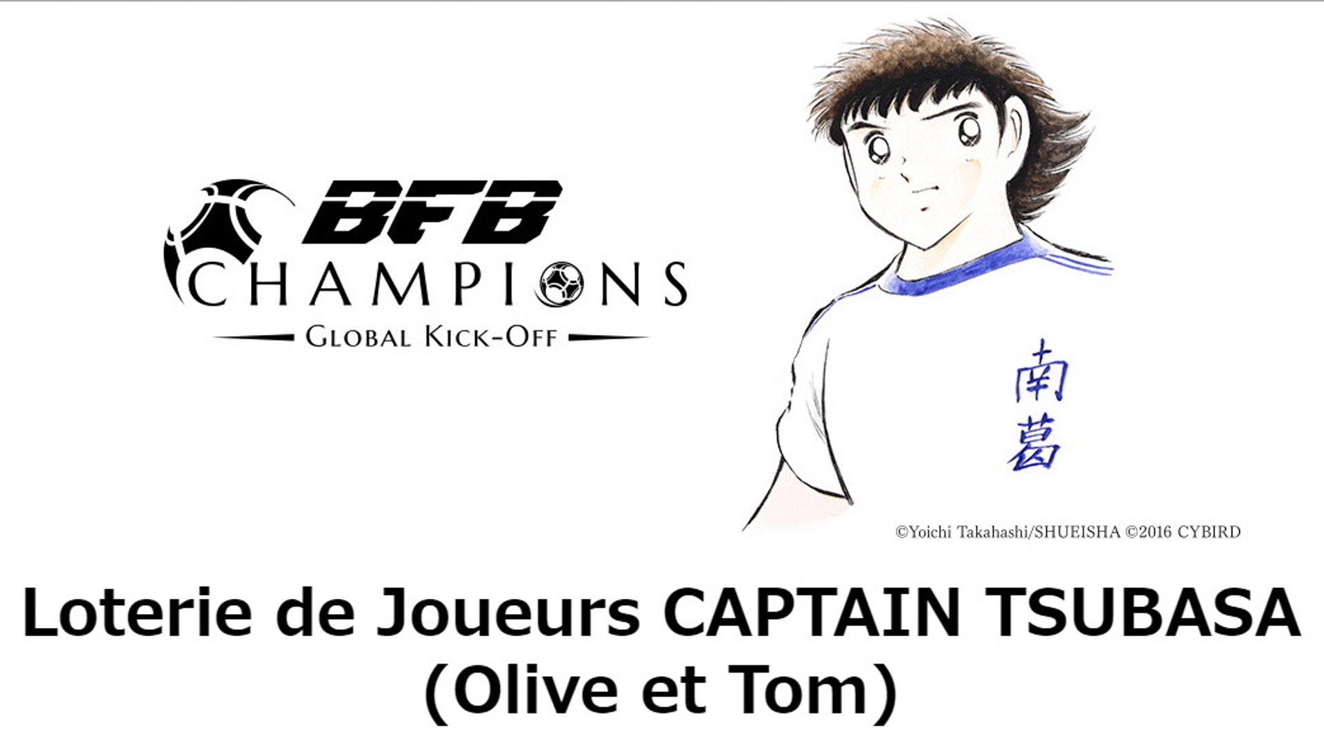 影片 足球小將 戴志偉參戰bfb足球手遊票選最想合作漫畫 影片 足球小將 戴志偉參戰bfb足球手遊票選最想合作漫畫