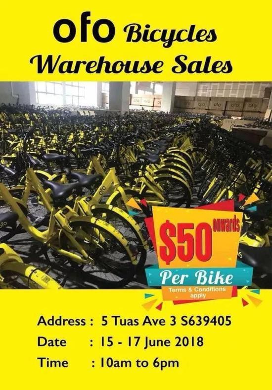 ofo bike warehouse sale