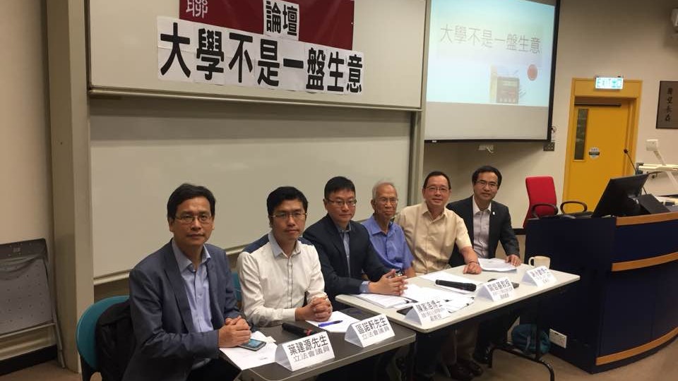 大專工會批八大重研究輕教學: 大學高層對排名着魔 大專工會批八大重研究輕教學: 大學高層對排名着魔