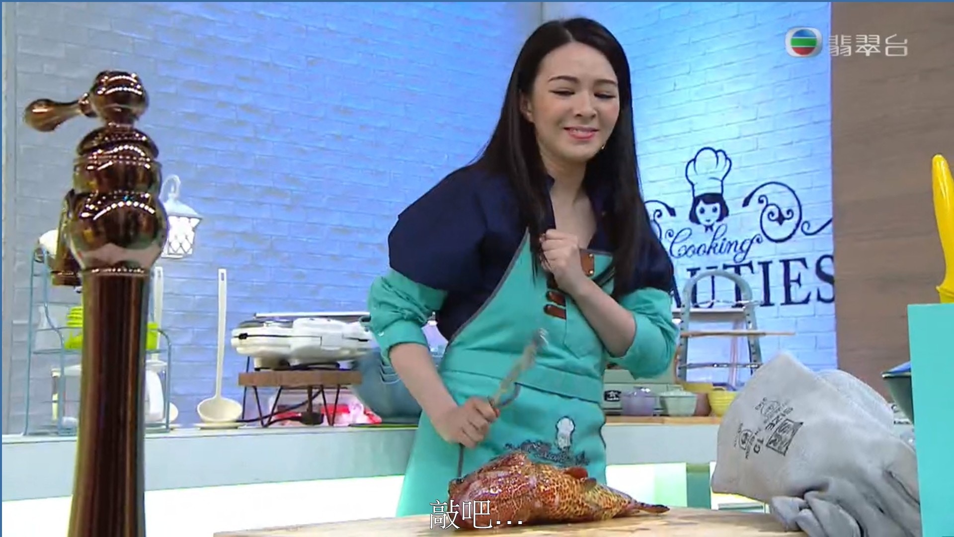 《美女廚房》第2集(電視截圖) 《美女廚房》第2集(電視截圖)