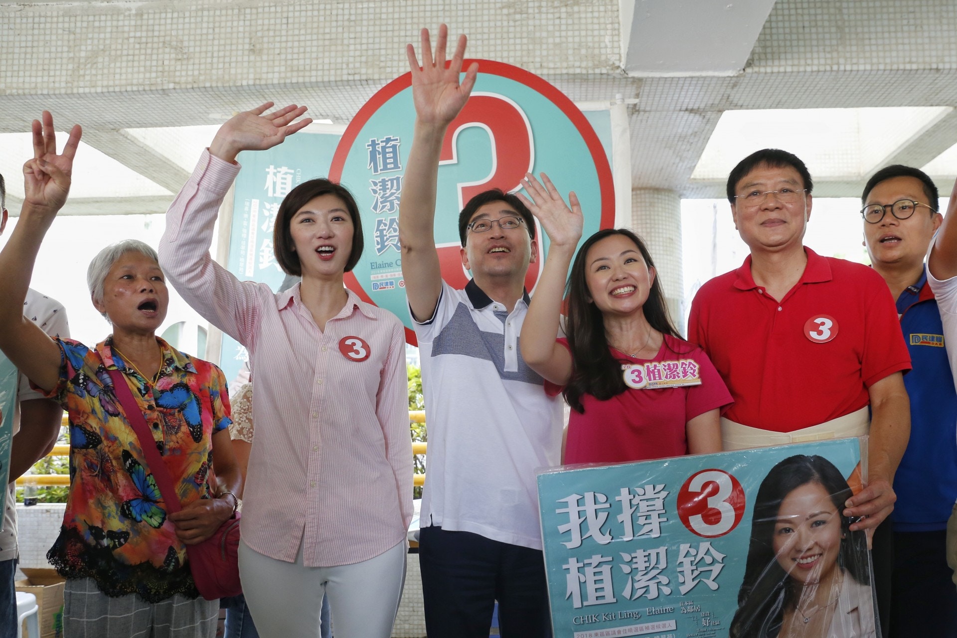 植潔鈴昨天獲高永文等建制派猛人站台。（張浩維攝）