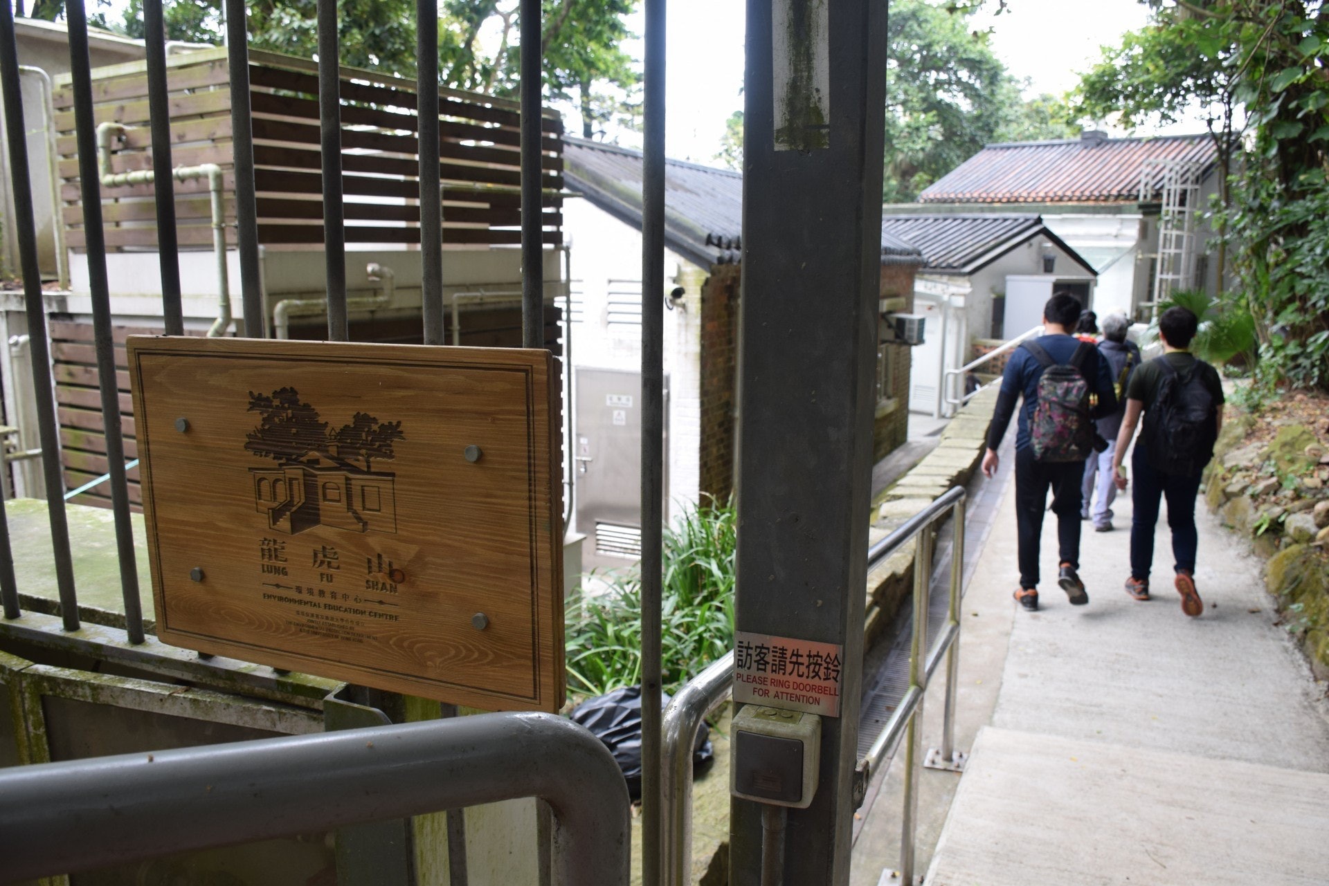 龍虎山自然教育中心(資料圖片) 龍虎山自然教育中心(資料圖片)