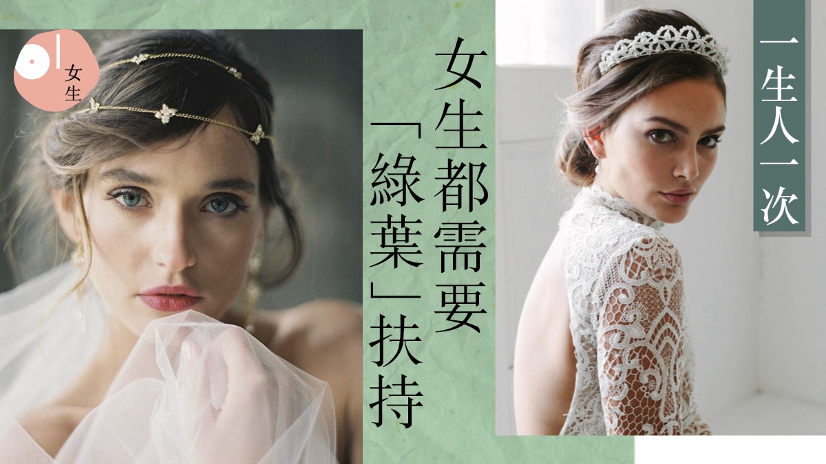 回帶看meghan出嫁皇冠甜美卻不失優雅出嫁女生如何低調添氣質