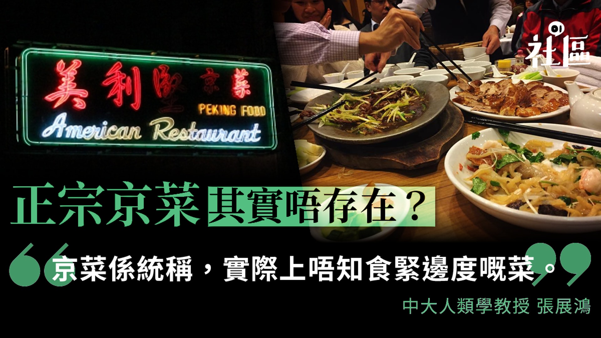 灣仔美利堅停業 老店見證港史變遷學者 害怕社會記憶失傳 香港01 社區專題 灣仔美利堅停業 老店見證港史變遷學者 害怕社會記憶失傳 香港01 社區專題